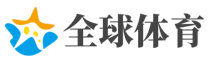 欧冠-梅西两球 巴萨总分4-0曼联晋级